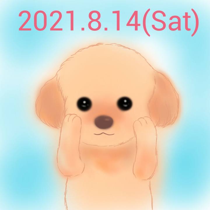 F3fc81b7 24f6 4731 a848 e49f56d3a2c4 1628947511561