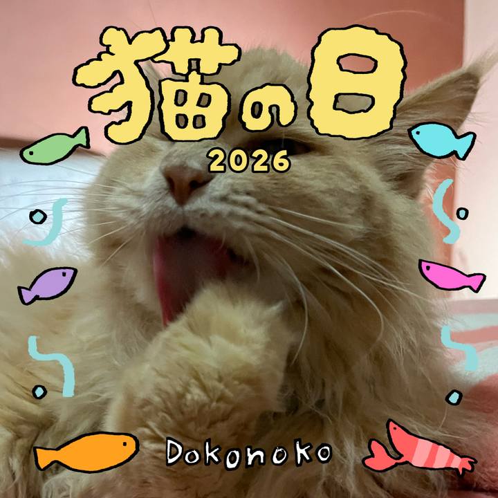 F48e00bc d797 4514 bef0 834cd95a9bb8 1771767000700