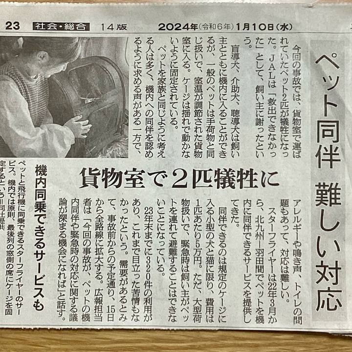 F536e9ba 13fc 4757 ae70 7fd9a68f2c1c 1704882569416