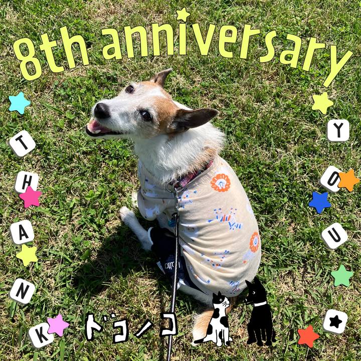 F57eaa32 c408 44f6 875d 9dc94eafadf5 1717598170966