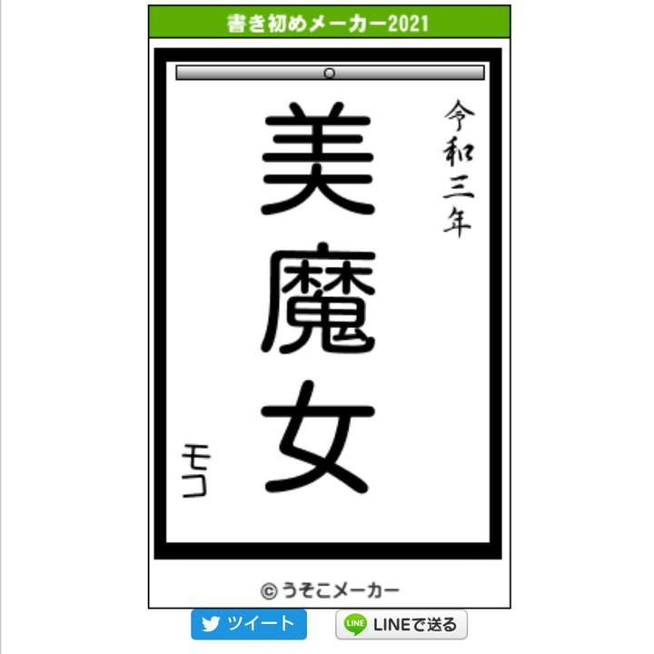 F5a8e242 f2da 48ef b1a0 925f7a229de0 1609468930229