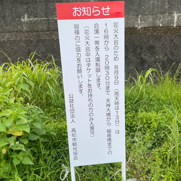 F5b2c8fc 3757 4aca 82ec b70184b7fb13 1659013334796