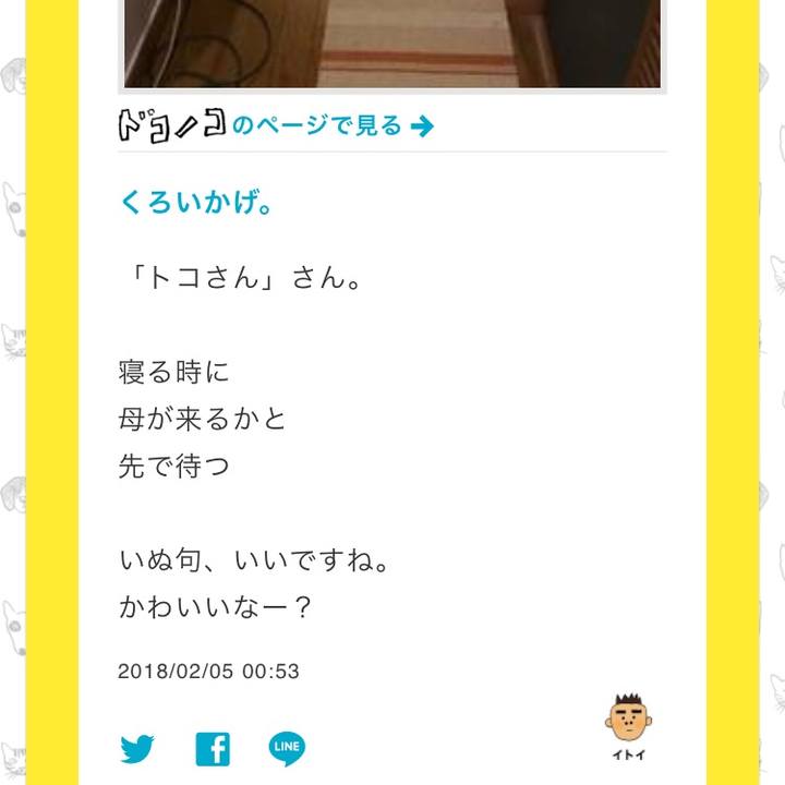 F65760c7 66f5 4753 a3a4 fdf50bb148d9 1517836227557