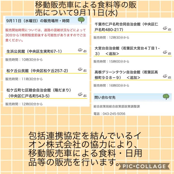 F6863bc1 1ef0 4947 b348 9526ab38bd4b 1568176692288