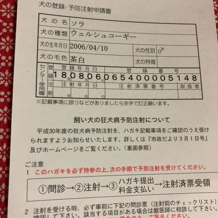 F69e8998 85e0 4db0 8b3d ba49efd6d900 1519997127092