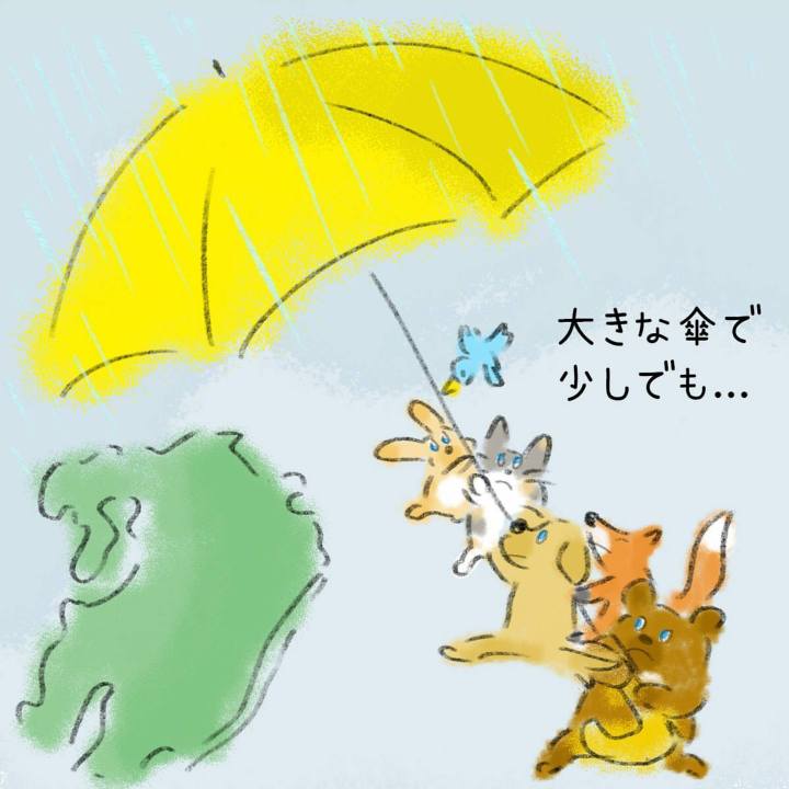 F6a6038b 2f4b 473e 82a8 35a315554099 1594089002214