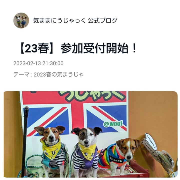 F6bbe387 229e 4270 8fc5 b5115494cec4 1676292524932