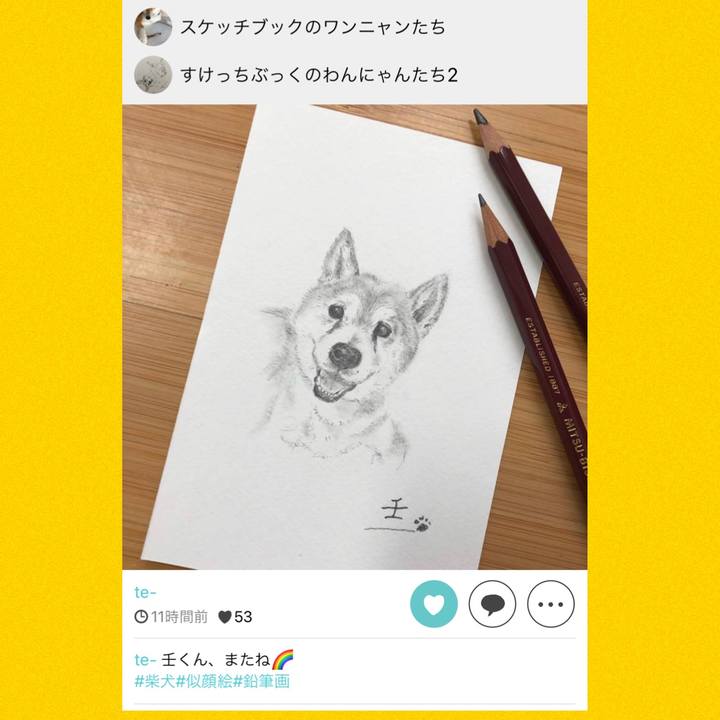 F794824e 1347 4734 99a2 686459ca7c62 1631469773290