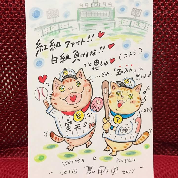 F794bd8c fc9f 4a9c 9c56 19d5f04366eb 1565096775270