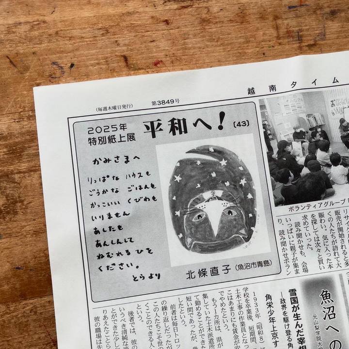 F7a78b40 f51b 4615 bdd7 6ca99284df6b 1739928700721