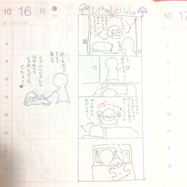 F853c1f9 9fed 45a0 aeec 47c94a73bfc3 1508152073426