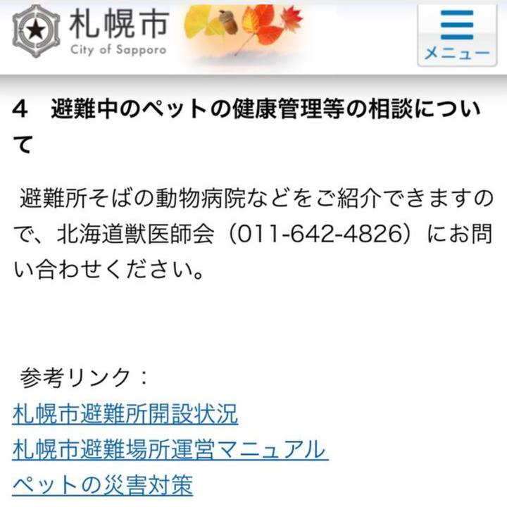 F85dfd5a d440 41c0 8f38 33866549527b 1536318693383
