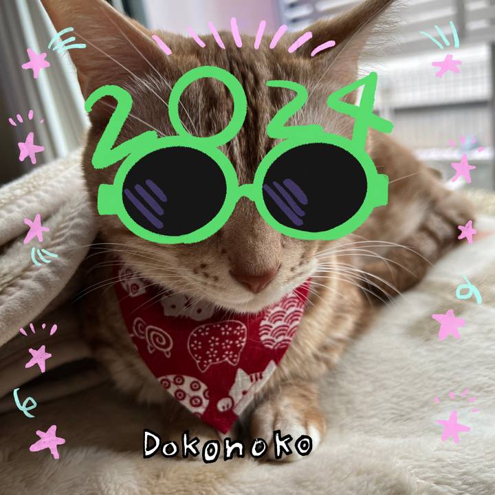 F8c94ada c3d7 4b74 82d7 c0c58dc5a656 1704161001877