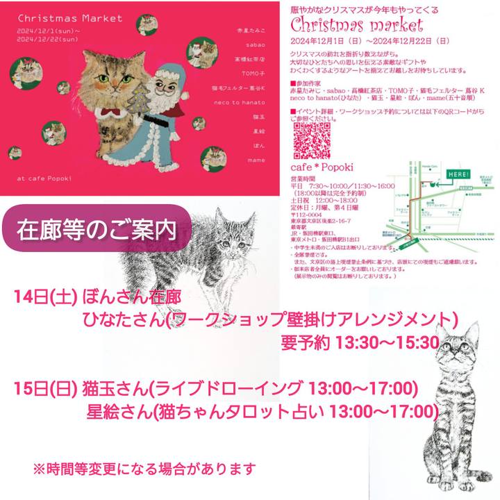 F8da7f14 afd1 4c5f a6fe e03cb8d2b234 1734132282970