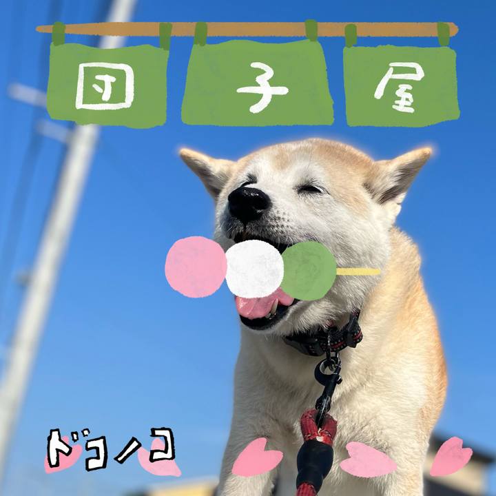 F92b9cd8 1619 4a24 8d88 03a8944ea4c3 1712478519534