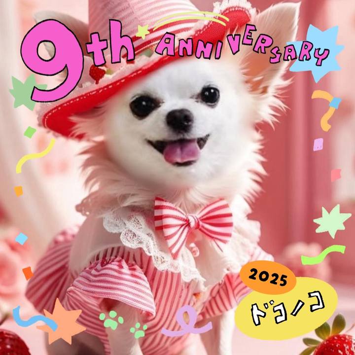 F937aa9b 7c7b 4af1 9ee2 00a12e3c82f0 1749194201671