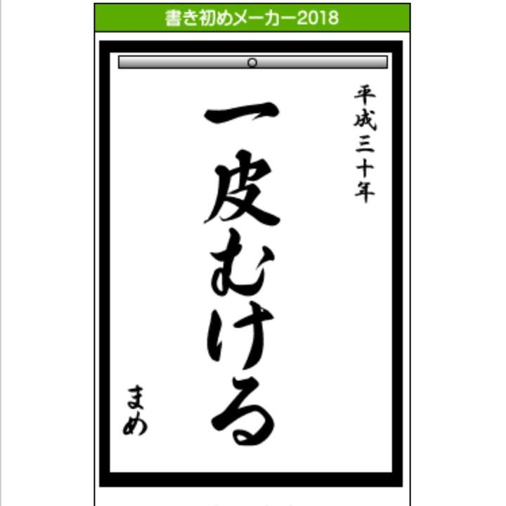 F94a766f 77bd 4472 8421 06a8934cd691 1514942938066