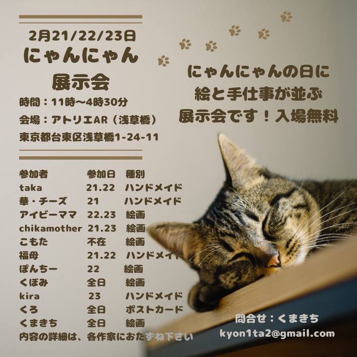 Fa21eb1b 606a 49b0 9368 1e826f393c85 1770631302911