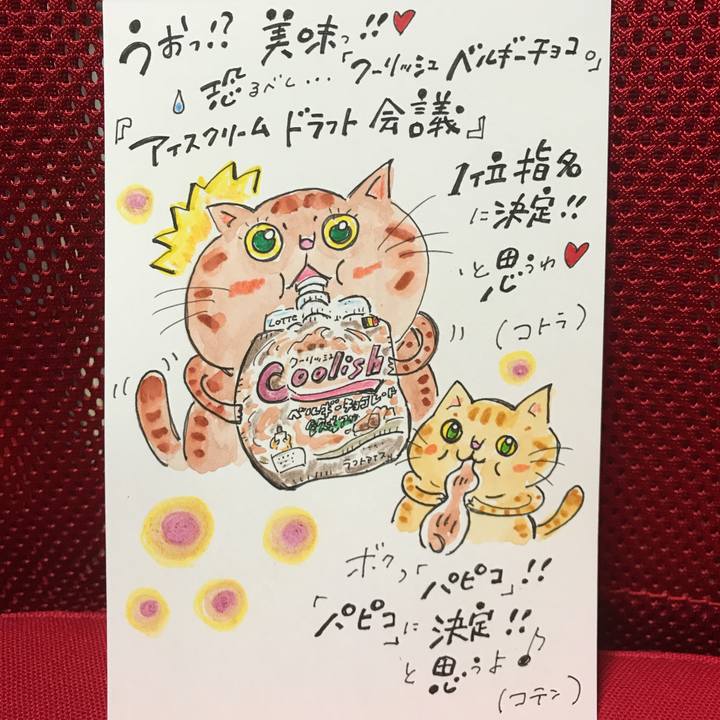 Fa455edc 1bef 46ff b495 3fa4f11aa5d9 1540470931806