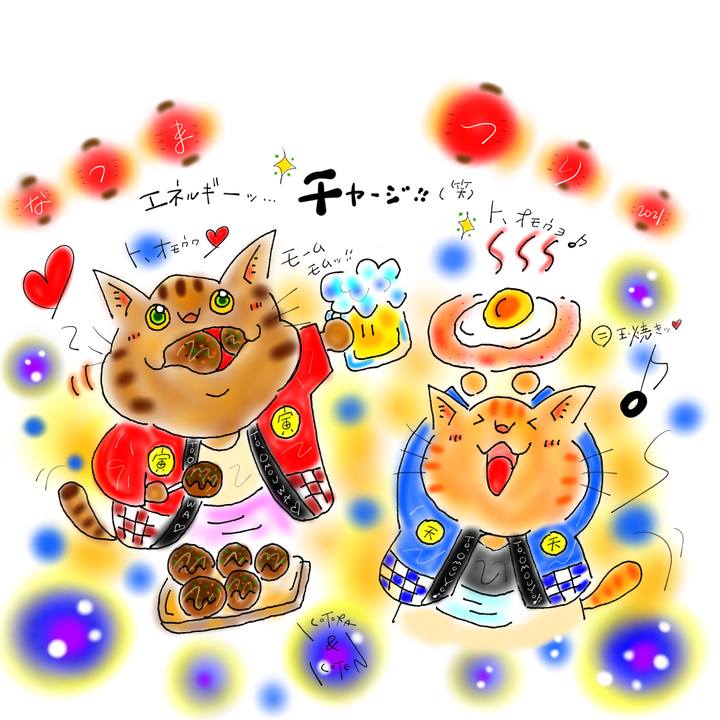 Fa70e004 b426 46c0 9056 adca4bb2d1fa 1630242389257