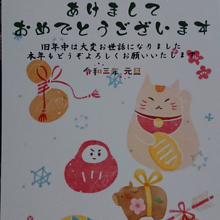 Fac1e3ba c6da 4044 b909 ef791f1fe1fc 1609445858571