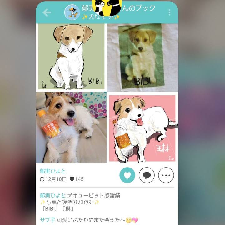 Fb60b6cf 5a35 495f b6ee c6c0fbfe3a6c 1702287424916