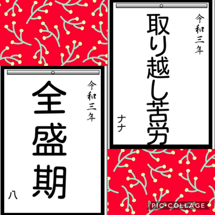 Fb634d4d e462 444b 9168 1c010a178afe 1609585152754