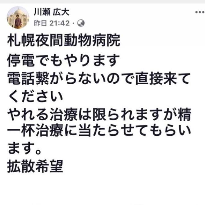 Fbb31aea 93ec 4cad a2ec 27f8afb891f0 1536310211916