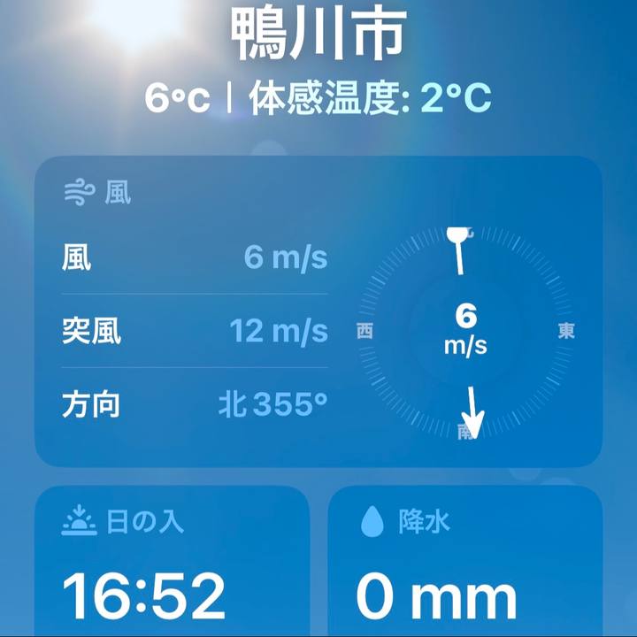 Fc8421e1 7e10 4ff1 953b 1014ad385956 1737125133602