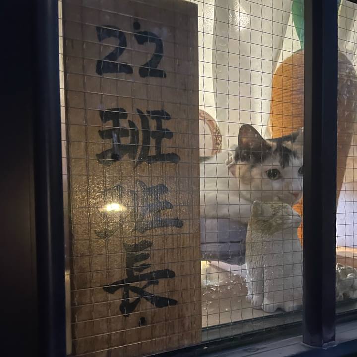 Fca5315b ade7 407f 87c7 ec9f91140114 1755856145971