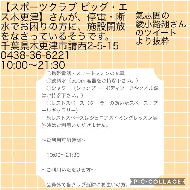 Fce1230c 29e9 4630 8197 d26c1f40b021 1568168342255