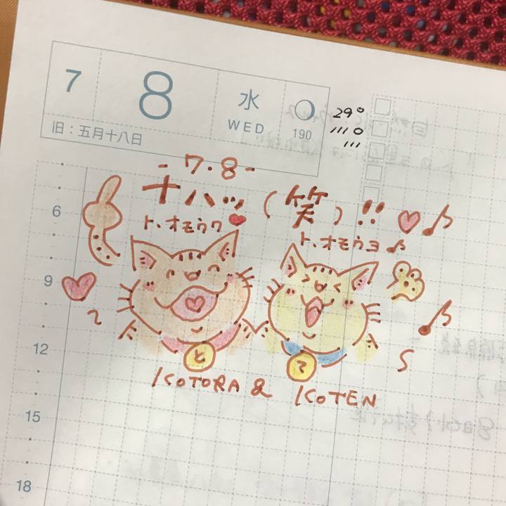 Fded82f7 06dd 4175 9039 6167ff9556d4 1594165038736