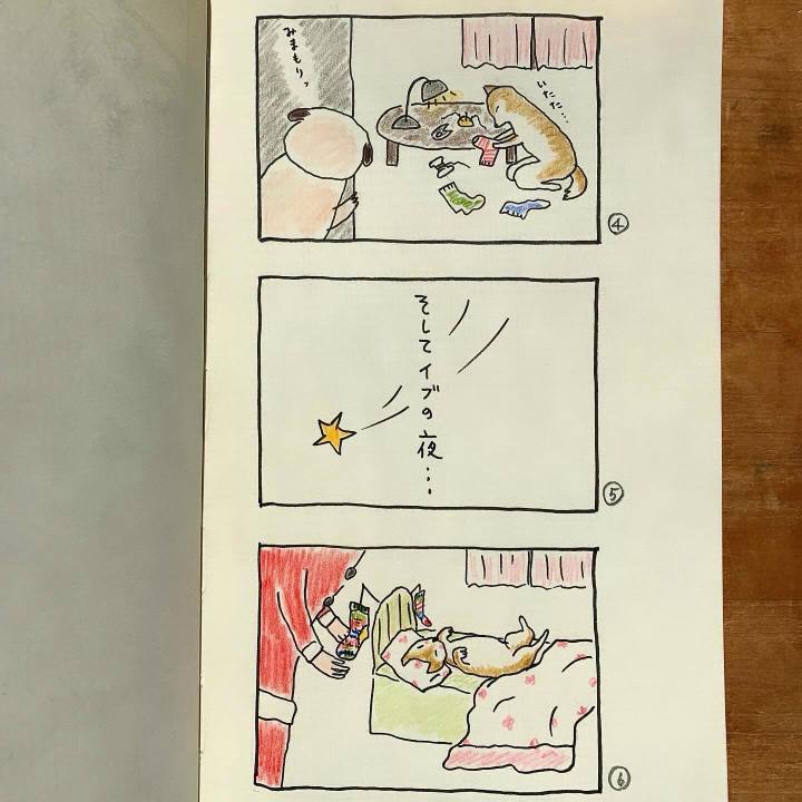 Fe7f3590 91fd 468e b9dc a3737417acbf 1701833906500