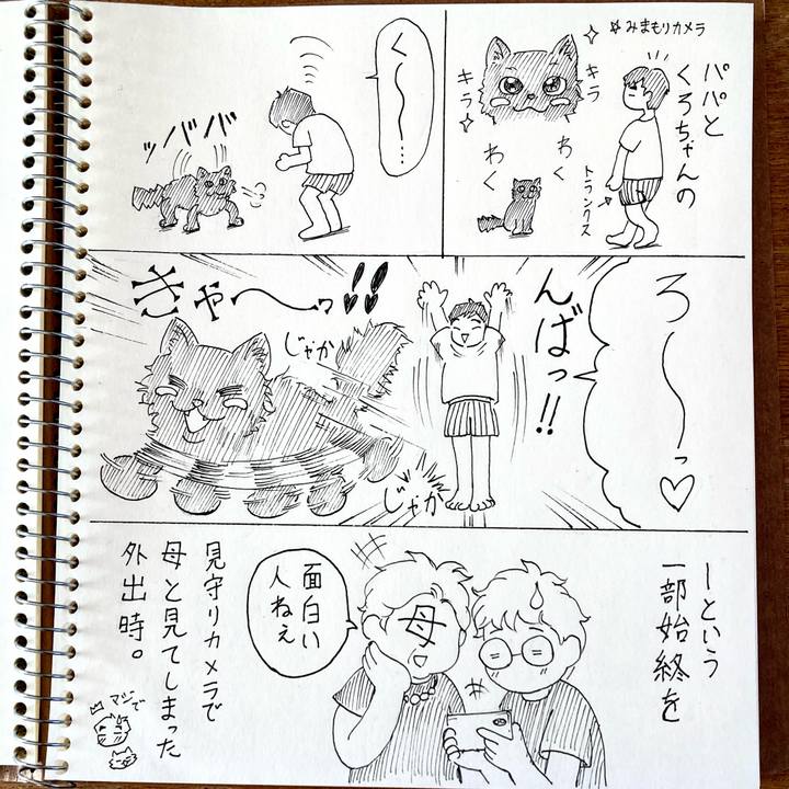 Fe98e6b7 dbfc 45c5 839e 1157cd42c195 1733210935707