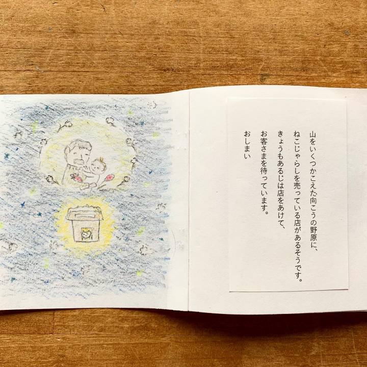 Fe9b39e7 b39c 487c af57 4d61658417a1 1634431131554