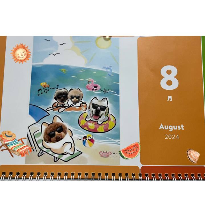 Ff2f73f2 1e46 45d2 8070 bcd78b8c554b 1722476075393