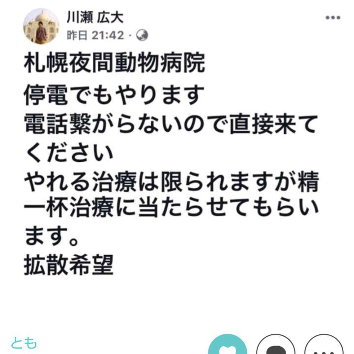 Ff437c72 1615 4bc0 af83 da3f4608bfb5 1536309583023