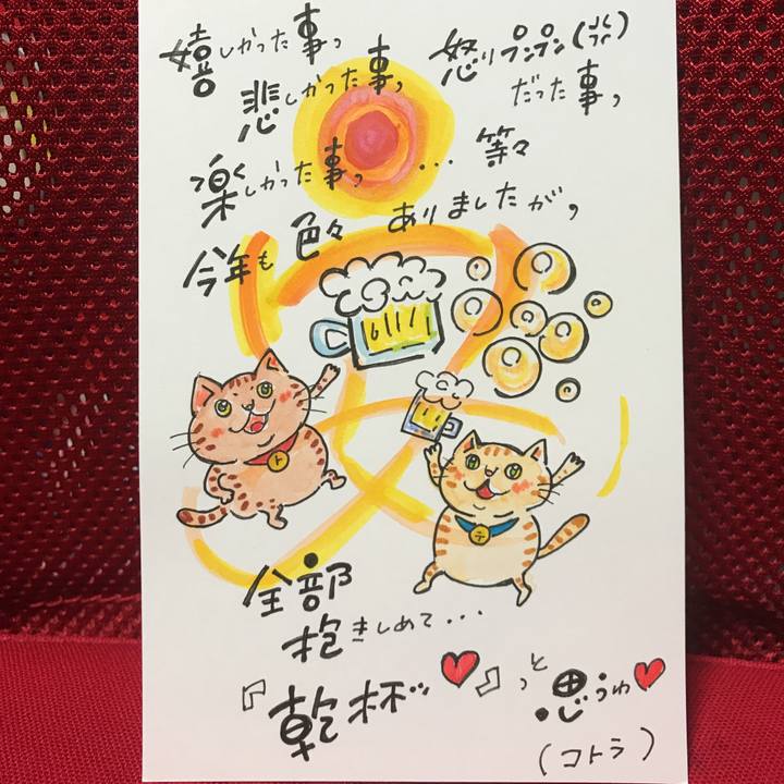 Ffa9d841 a19c 4b2d a80b afa87f16080e 1544889529141