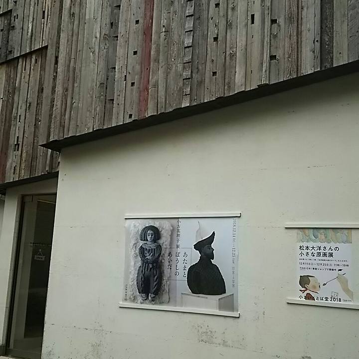 Ffba566e 32fa 47a9 9598 24678113fc96 1544928617909