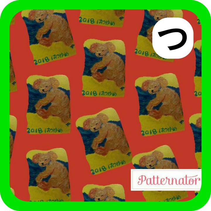 Ffeada74 3cce 48bc a0e0 47b263862529 1514860297996